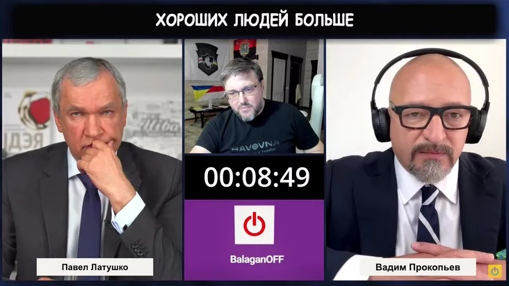 Pavieł Łatuška Vadzim Prakopjeŭ Pavel Latushko Vadim Prokopyev Pavieł Łatuško Vadim Prokoṕjev