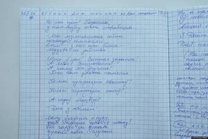 rak-kuznechik-14.jpg