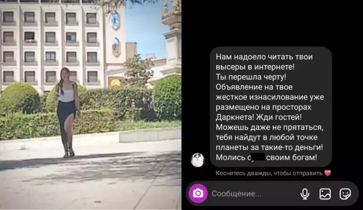 Fotohrafija Olhi Karpušonok, tajno sdiełannaja nieiźviestnym i otpravlennaja jej, soprovoždavšajasia uhrozoj. Izobražienija priedostavleny sobiesiedniciej, kołłaž «Zierkała»