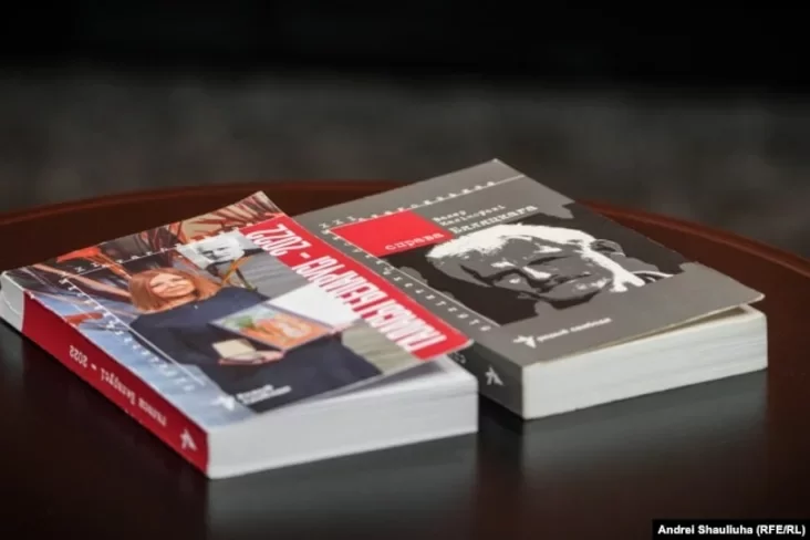 Книги «Библиотеки Свободы». «Дело Беляцкого» и «Голоса Беларуси — 2022»