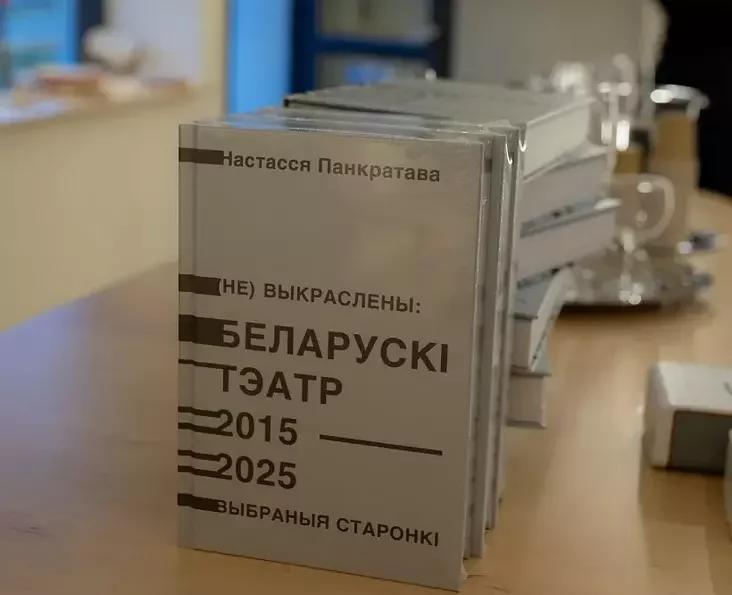 Pankratava-kniha.jpg