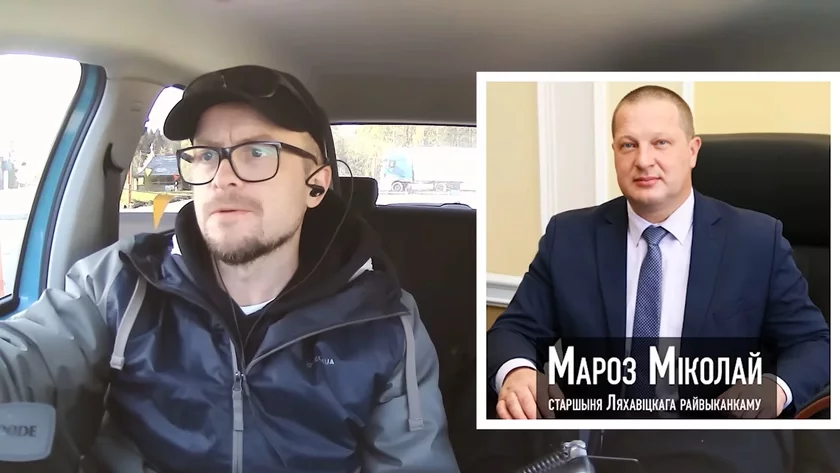 Андрей Павук Николай Мороз Андрэй Павук Мікалай Мароз Andrei Pavuk Nikolai Moroz