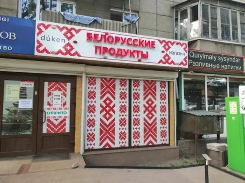 Крама «Белорусские продукты» ў Казахстане. Фота: yandex.net
