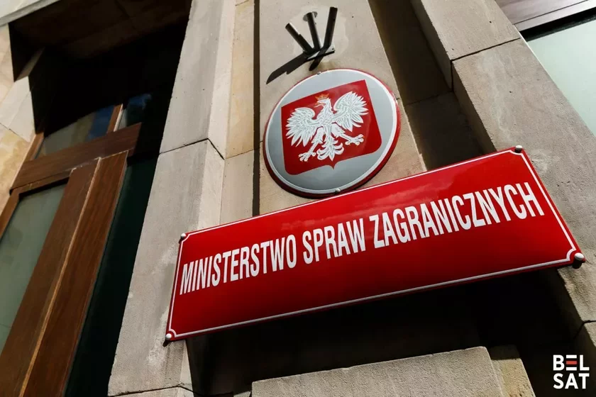 Будынак Міністэрства замежных справаў Польшчы