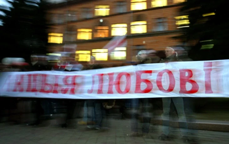 Belarusian opposition supporters celebrate Valentine's Day in downtown Minsk. Photo by Julia Darashkevich