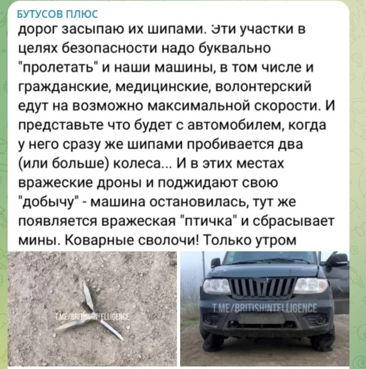kaltropy Ukraina Caltrops Ukraine Kaltropy Ukraina