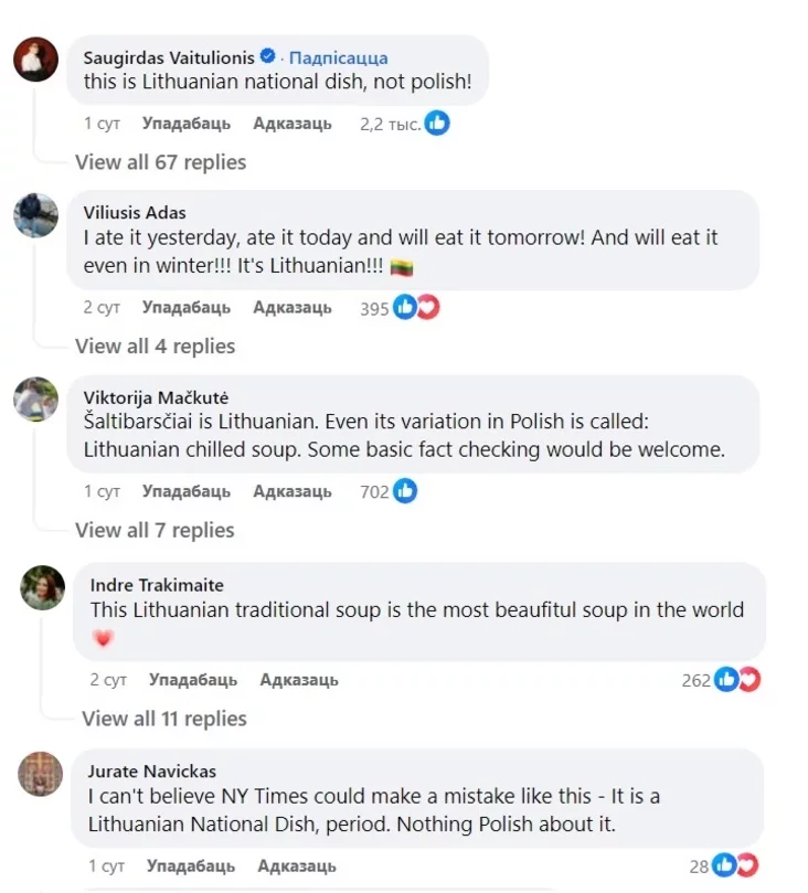 Chłodnik Litewski litoŭski chaładnik litovskij chołodnik