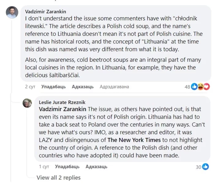 Chłodnik Litewski litoŭski chaładnik litovskij chołodnik