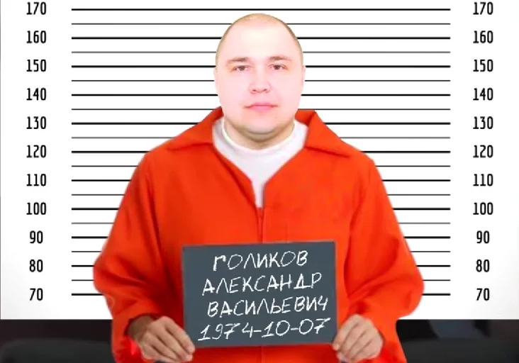 Alaksandr Holikaŭ Aleksandr Holikov