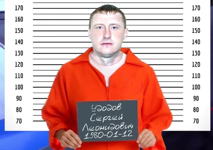 Siarhiej Udodaŭ Sierhiej Udodov