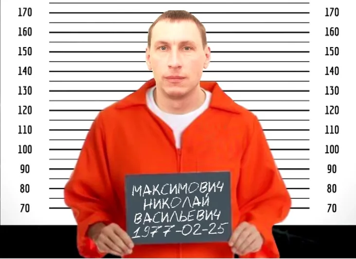 Mikałaj Maksimovič Nikołaj Maksimovič