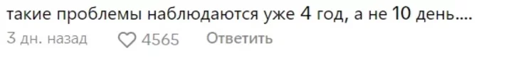 problemy s Intiernietom stali zamietny v Biełarusi. problems with the Internet became noticeable in Belarus. u Biełarusi stali zaŭvažnymi prablemy ź internetam 