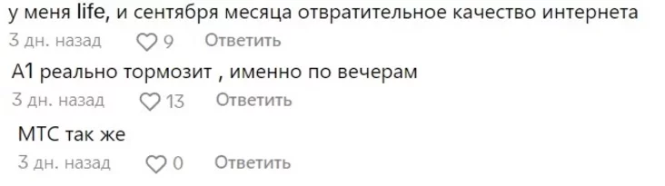 problemy s Intiernietom stali zamietny v Biełarusi. problems with the Internet became noticeable in Belarus. u Biełarusi stali zaŭvažnymi prablemy ź internetam 