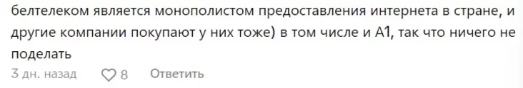 problemy s Intiernietom stali zamietny v Biełarusi. problems with the Internet became noticeable in Belarus. u Biełarusi stali zaŭvažnymi prablemy ź internetam 