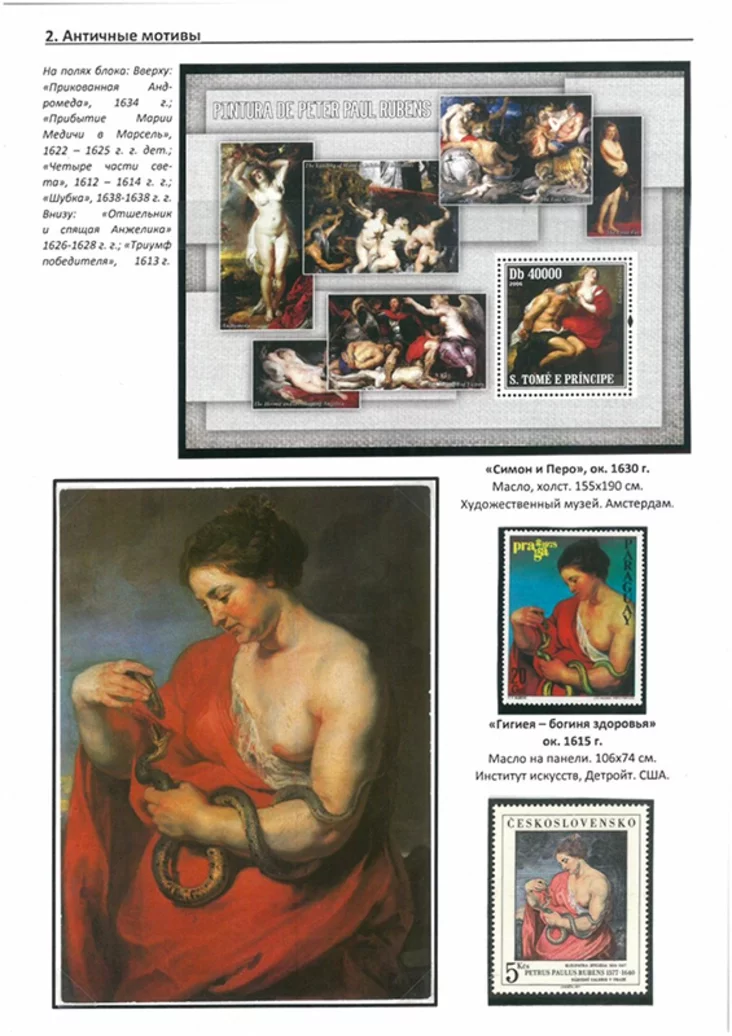 izobrazhenie viber 2025 11 14 09 38 14 206