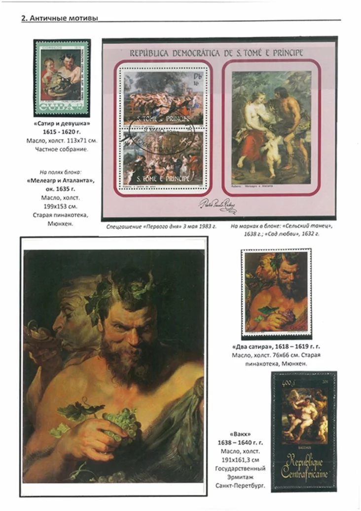 izobrazhenie viber 2025 11 14 09 38 19 643