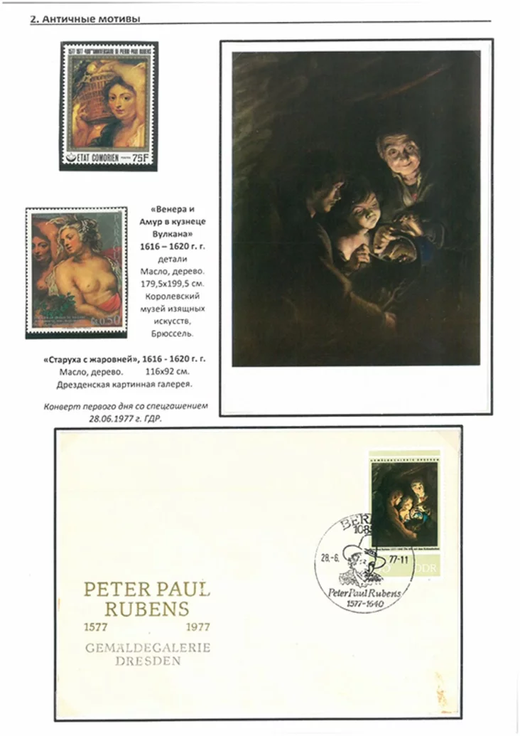 izobrazhenie viber 2025 11 14 09 38 20 262