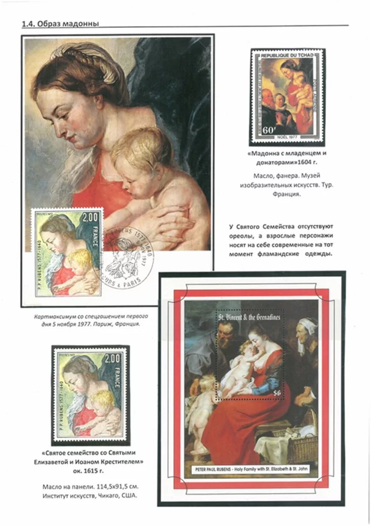 izobrazhenie viber 2025 11 14 09 38 40 278