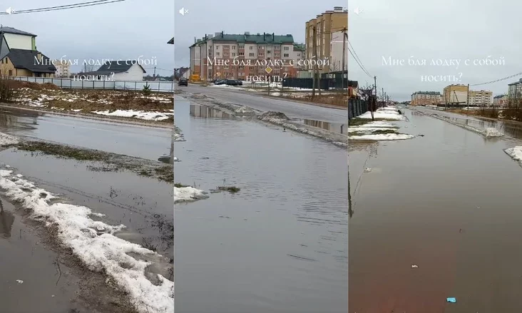 лужи возле жилых домов