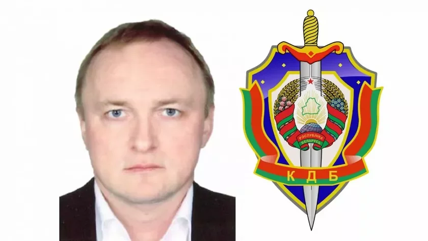 Сотрудник КГБ Андрей Мытько и герб КГБ