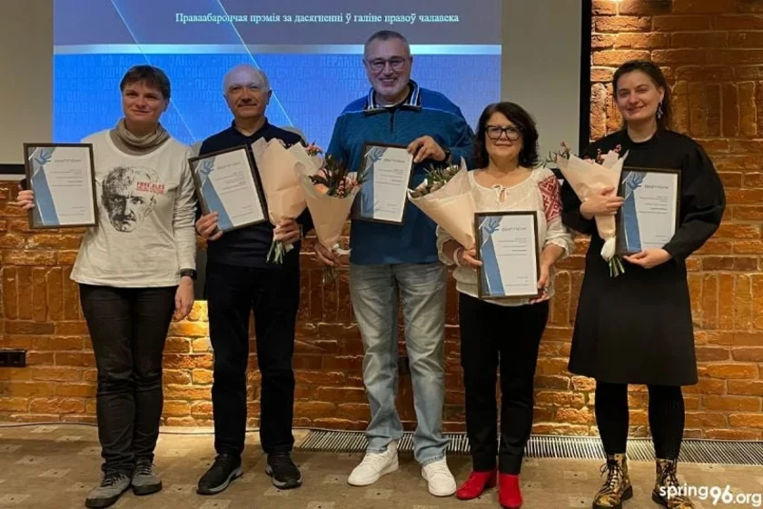 Nazvanyja łaŭreaty Premii pravaabarončaj supolnaści Biełarusi za 2025 hod